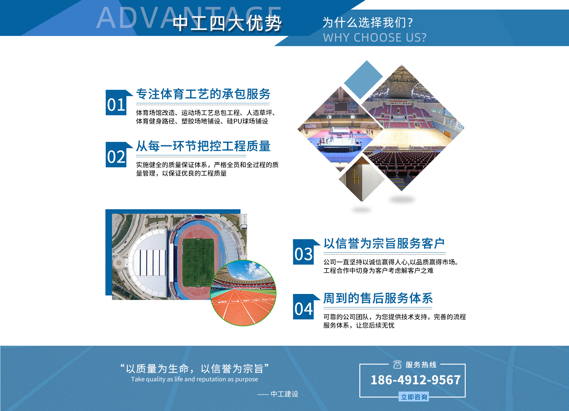 天津塑胶跑道场地效果到底怎么样呢?